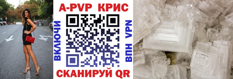 Купить  Усть-Катав  APVP СК 