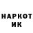 БУТИРАТ GHB AKirienko