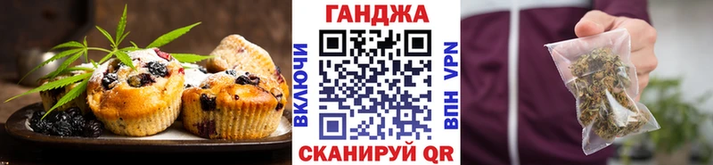 Купить где  Усть-Катав  Печенье с ТГК конопля 