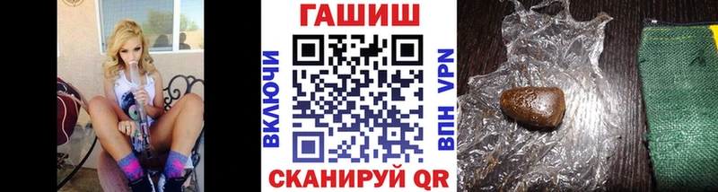 Купить где  Усть-Катав  ГАШИШ ice o lator 