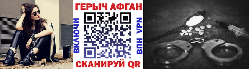 Героин гречка  Купить  Усть-Катав 