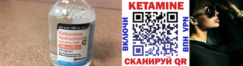Купить закладки  Усть-Катав  Кетамин VHQ 