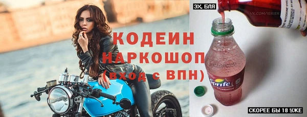 ALPHA-PVP Киренск