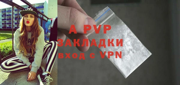 ALPHA-PVP Киренск