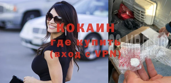 ALPHA-PVP Киренск