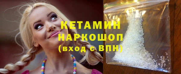 spice Кинешма