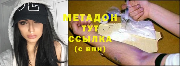ALPHA-PVP Киренск