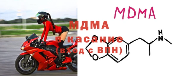 spice Кинешма