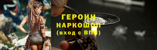 наркотики Киреевск