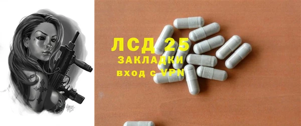 наркотики Киреевск