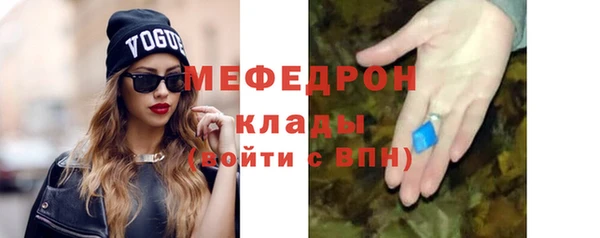spice Кинешма