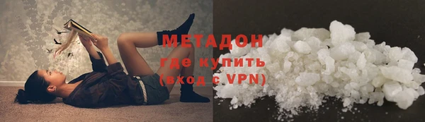 ALPHA-PVP Киренск