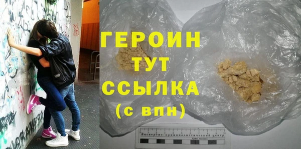 spice Кинешма