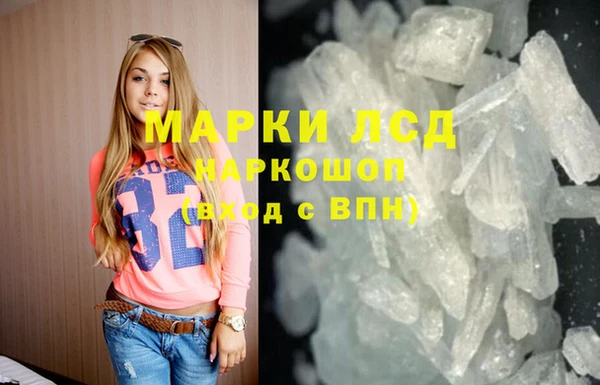 spice Кинешма
