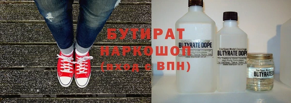 наркотики Киреевск