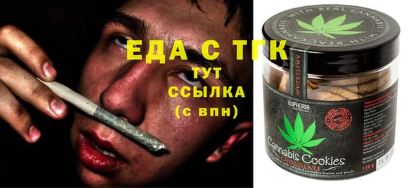 ALPHA-PVP Киренск