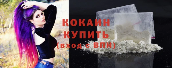 ALPHA-PVP Киренск