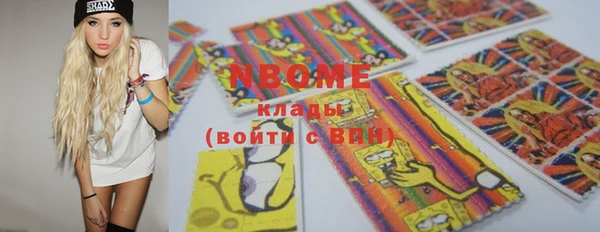 наркотики Киреевск