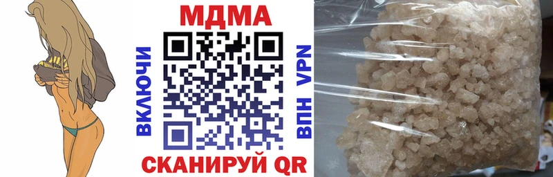 МДМА Molly  Купить где  Усть-Катав 
