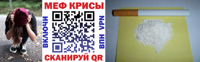 Купить  Усть-Катав  Меф кристаллы 