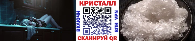 Купить где  Усть-Катав  Первитин пудра 