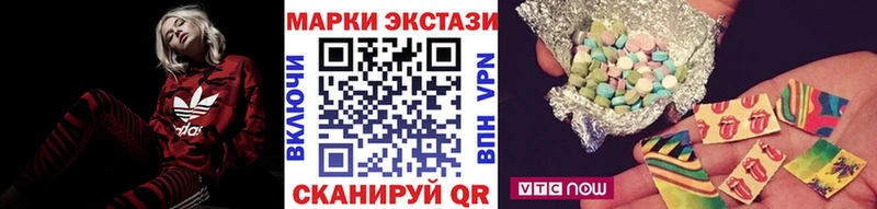 Марки N-bome 1,5мг  Купить закладки  Усть-Катав 