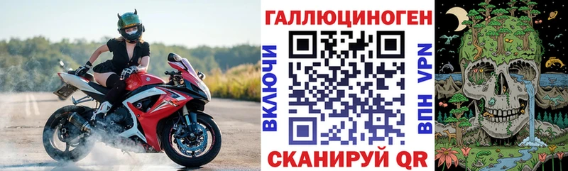 Галлюциногенные грибы MAGIC MUSHROOMS  Купить где  Усть-Катав 