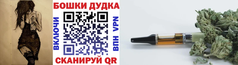 Канабис MAZAR  Купить  Усть-Катав 